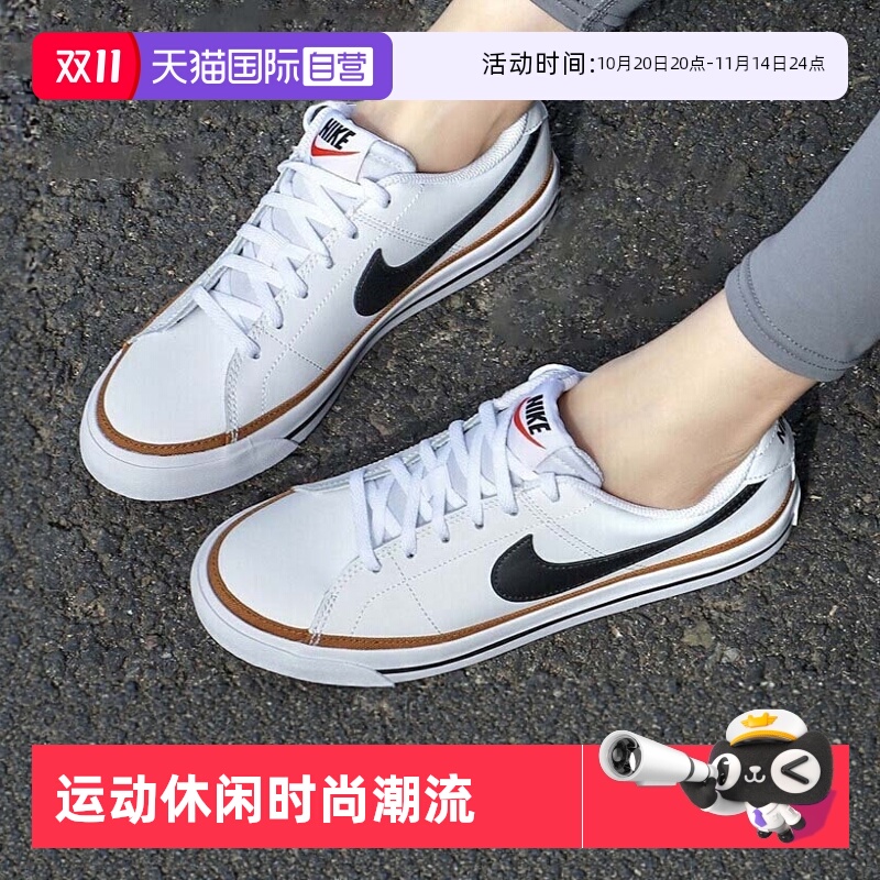 Nike经典撞色低帮休闲鞋小白鞋