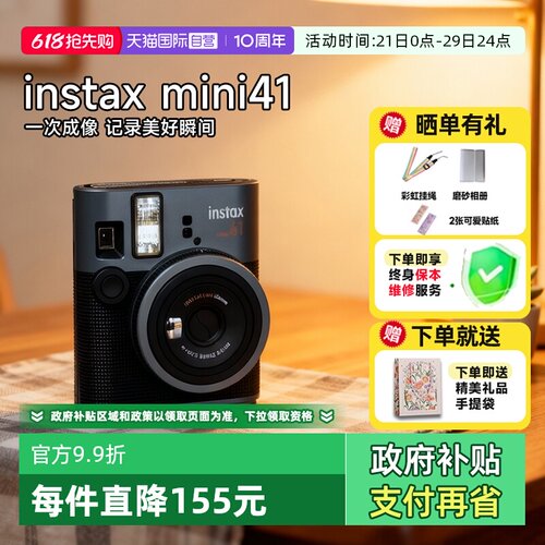 定格美好 一次成像 记录生活