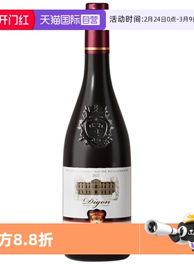 【自营】Chee Lyee/西利安 法国原瓶原装进口迪贡红葡萄干送木盒