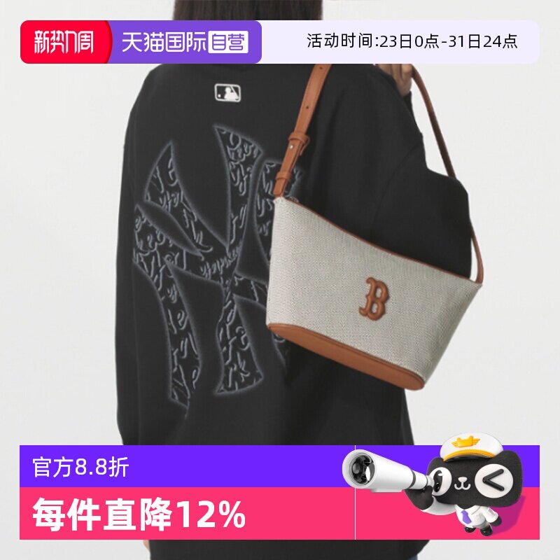 【自营】MLB男女情侣单肩斜挎手提腋下包时尚通勤百搭可调节BQBC1