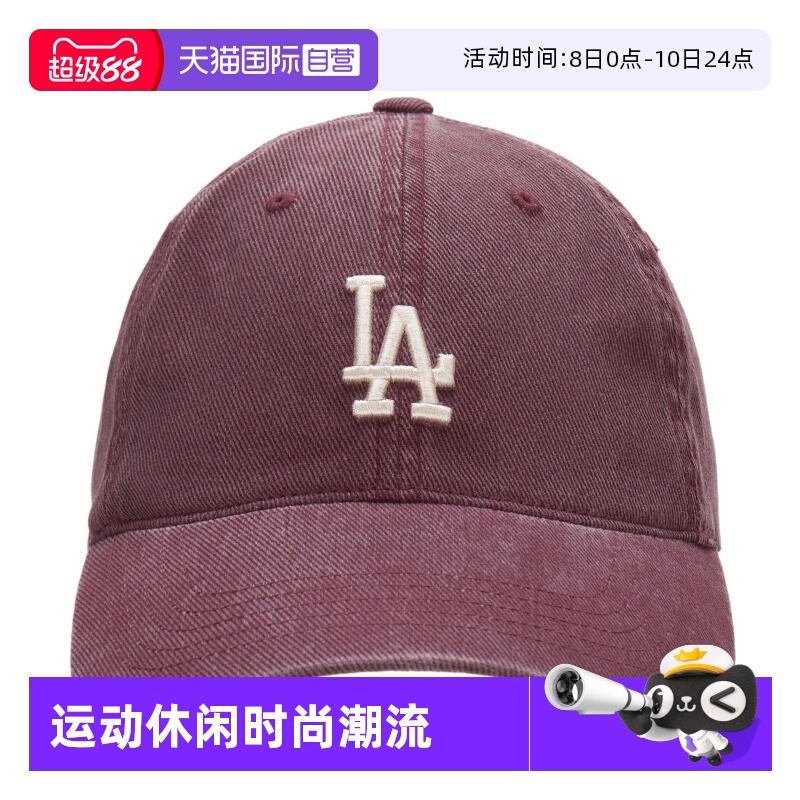 MLB新款简约男女户外休闲