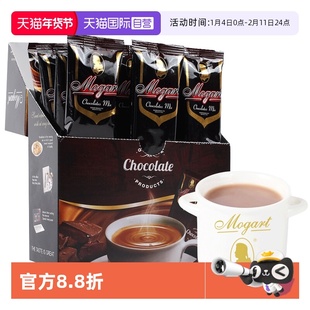 【自营】摩岛香浓热巧克力味可可粉原味烘焙速溶冲饮cocoa朱古力