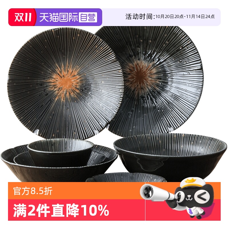 自营日本进口千段十草陶瓷果盘