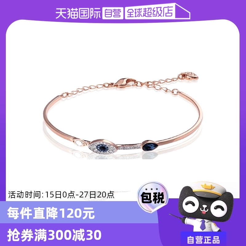 ۻ㣺ɫ swarovskiħ֮777.1Ԫ2(388.55Ԫ/88VIP 95)