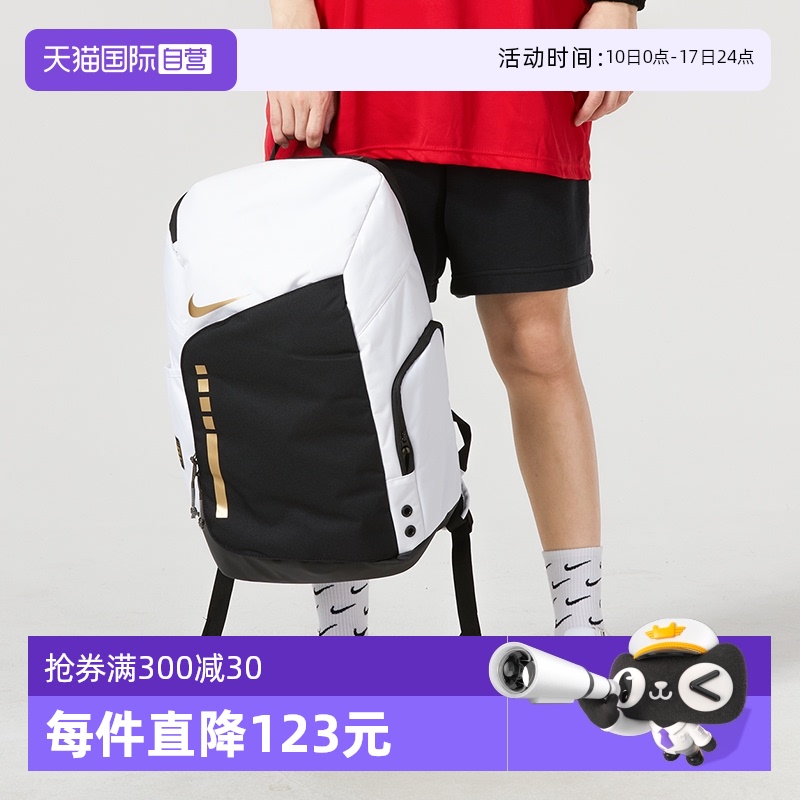 Nike训练运动包大容量学生书包
