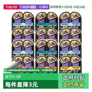 【自营】【直营】希宝一分为二营养餐盒成猫幼猫全阶段通用猫罐头