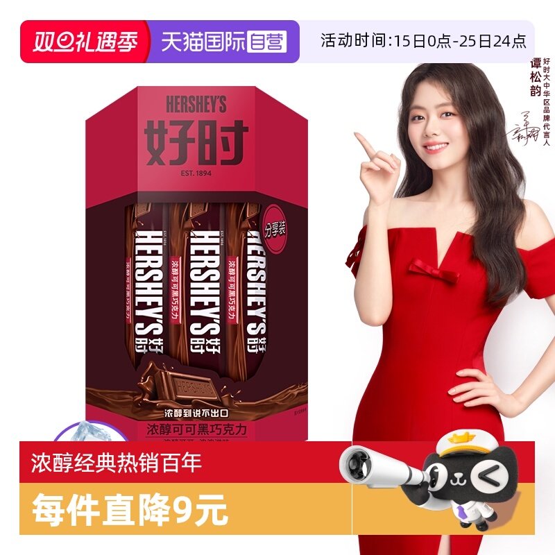 �ۻ��㣺����Ӫ�����ʺ�ʱ���ɿ����ɿ��ſ�210gϲ���ǹ���ʳ��ʦ������ 26.9Ԫ