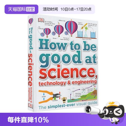 DK百科系列如何擅长工程技术