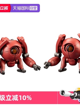 【自营】寿屋拼装模型 六角机牙 ALTERNATIVE ORB MSG 红色 HG162