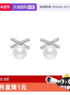 【自营】daisy beauty淡水珍珠耳钉女微镶锆石高级感几何耳环小众