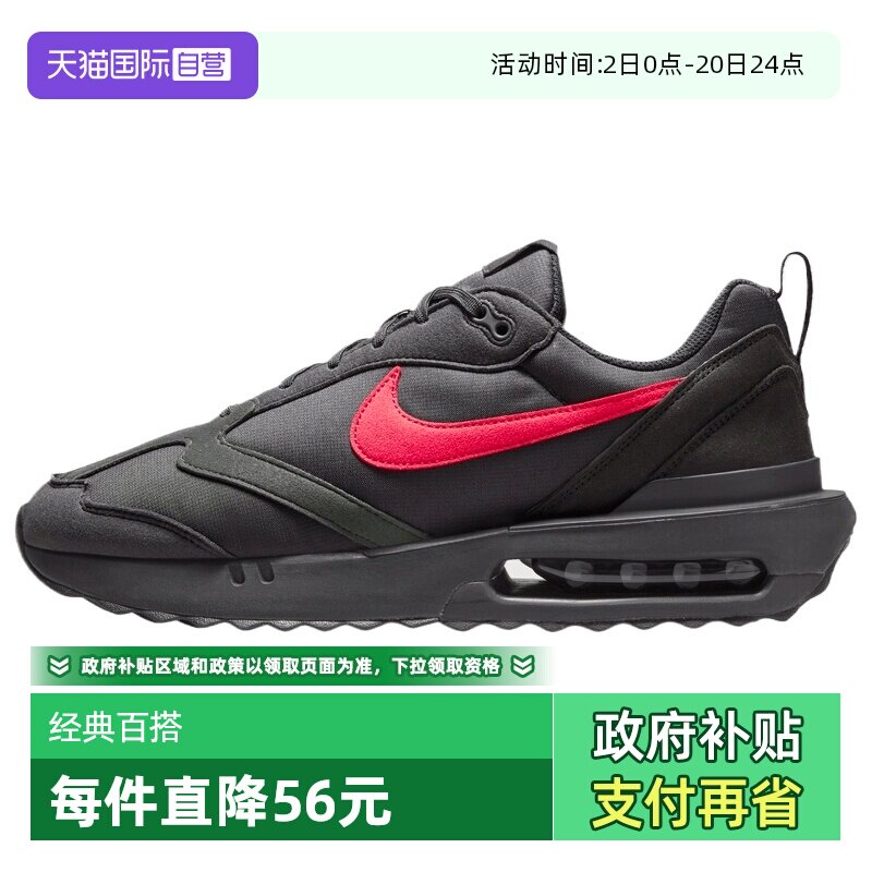 【自营】NIKE耐克男鞋AIR MAX DAWN运动休闲鞋运动鞋DR8618-001