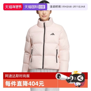 【自营】adidas阿迪达斯女子运动训练保暖立领羽绒服外套KQ5507