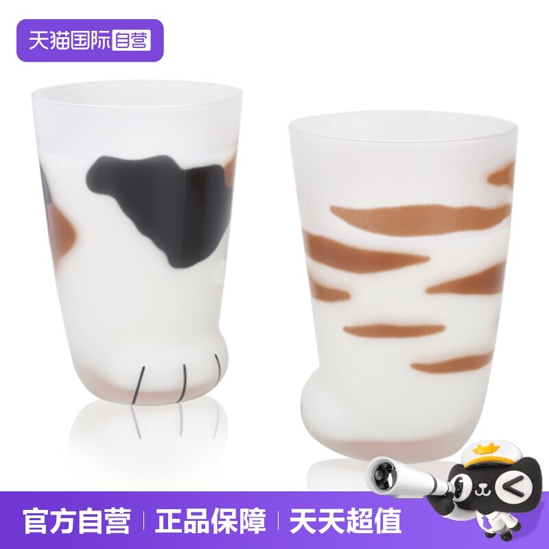 【自营】日本石塚硝子可爱磨砂猫脚杯牛奶杯水杯玻璃杯杯子300ml