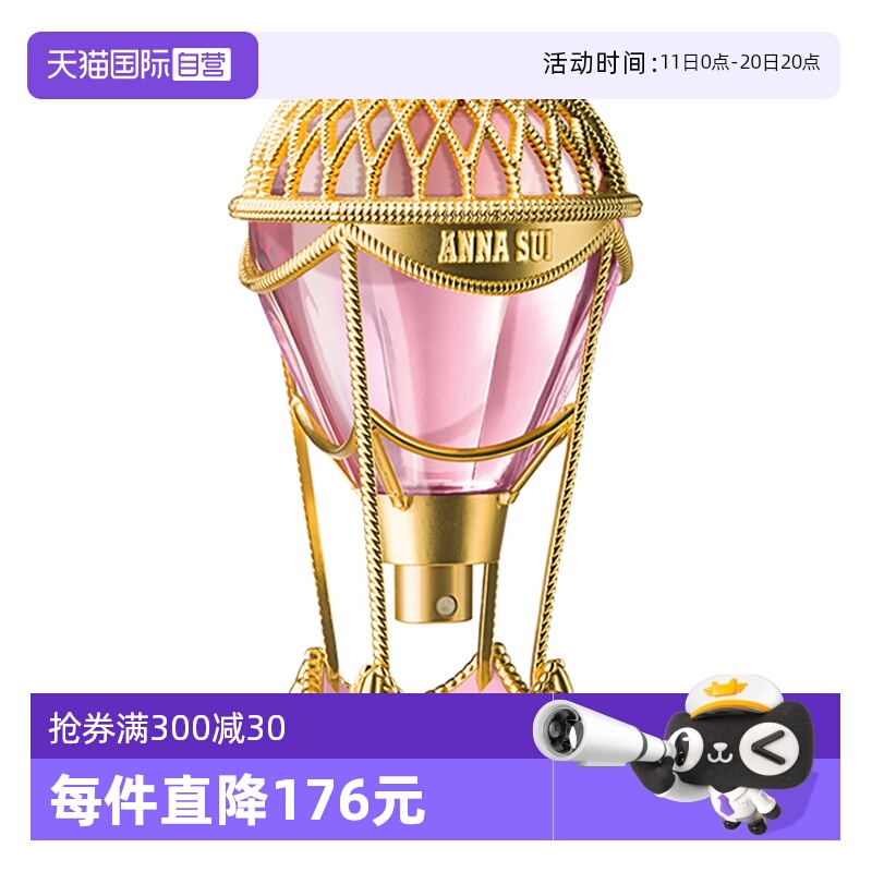 ӪAnnasuiշŮʿˮ30mlʳˮ