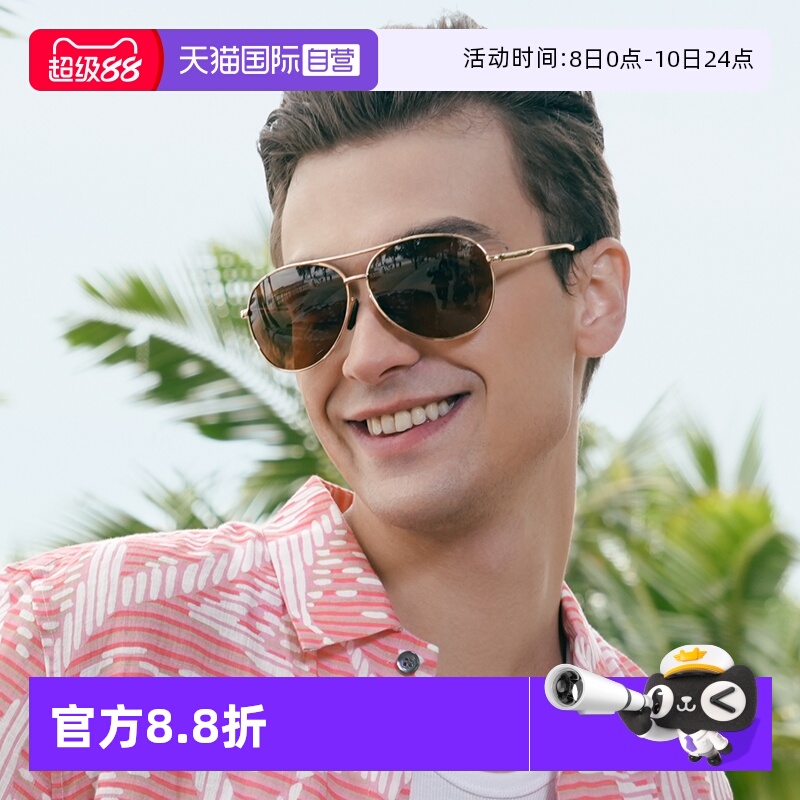 Cyxus开车专用男士偏光飞行员