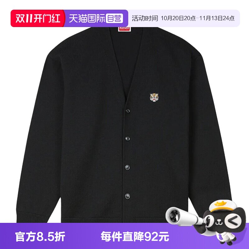 【自营】KENZO/高田贤三 刺绣虎头羊毛针织衫外套 FE65CA4803LI