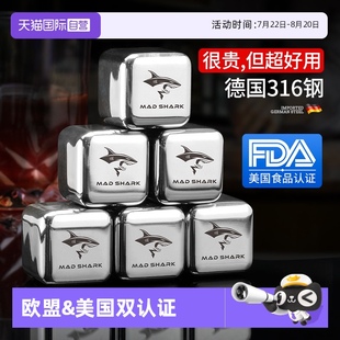 316不銹鋼冰塊食品級(jí)冰球304冰粒金屬冰酒石冰鐵塊 狂鯊 自營(yíng)