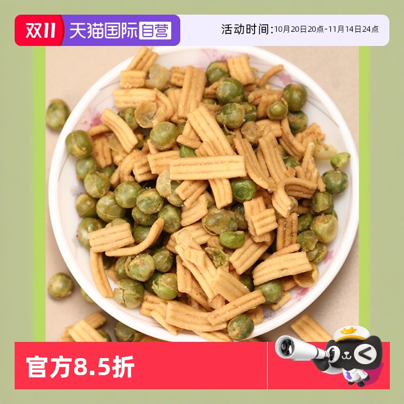 日香冬笋饼胡椒饼中国台湾酥脆