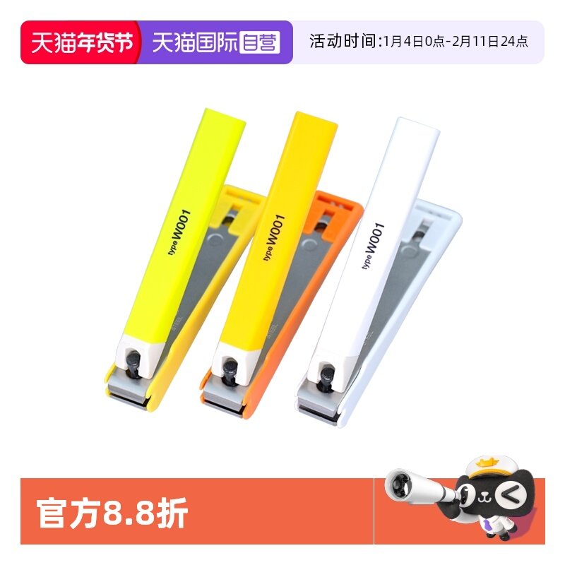 【自营】kai/贝印进口指甲刀不锈钢防飞溅指甲钳平口单个装指甲剪,家庭/个人清洁工具,指甲钳,淘宝优惠券,粉丝福利购,淘宝优惠卷
