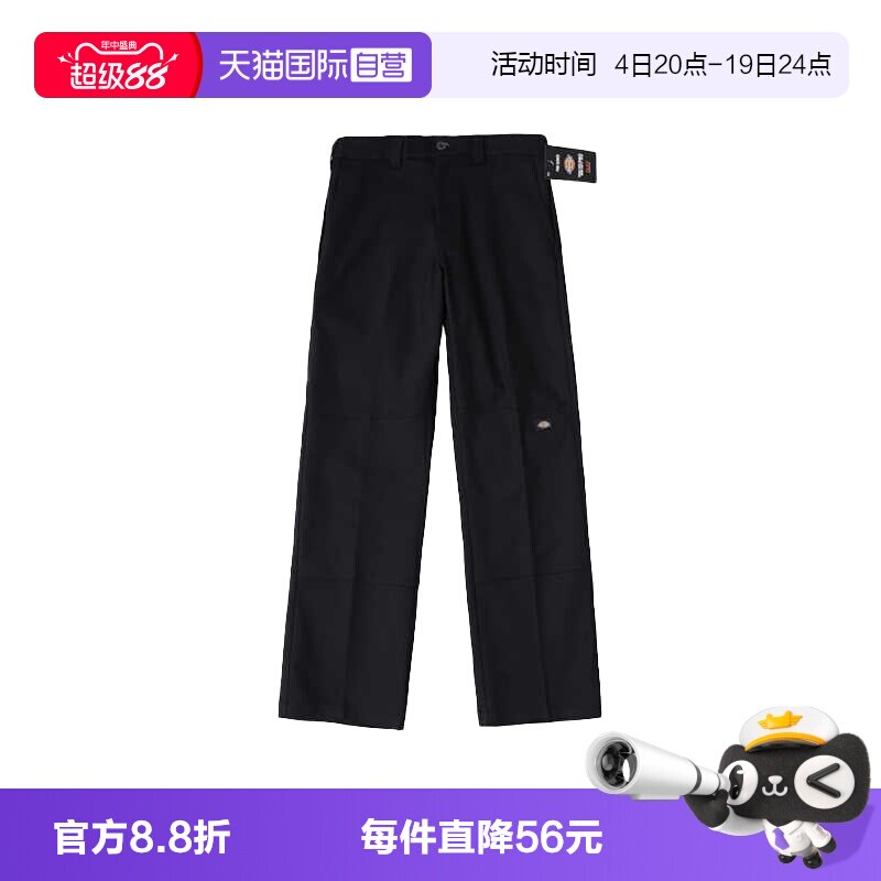 【自营】Dickies耐磨直筒休闲工装裤男士宽松滑板商务长裤A85ZF