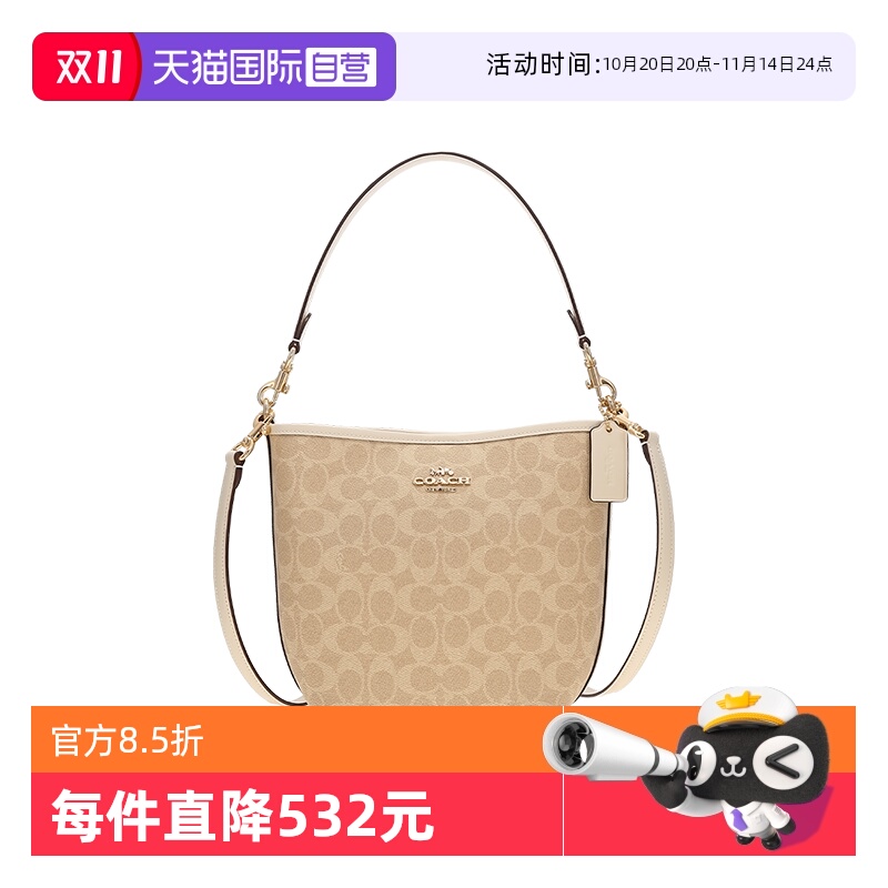 【自营】COACH/蔻驰女士city bucket气质经典老花单肩城市水桶包