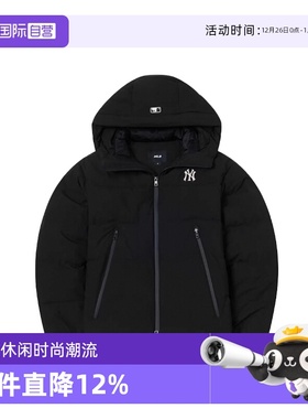 【自营】MLB男装女装2025冬季运动羽绒服休闲外套3ADJB215650BKS