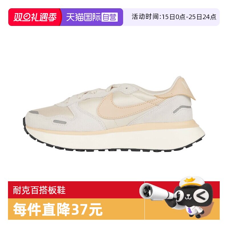 【自营】耐克女子W  PHOENIX WAFFLE运动休闲鞋FD2196-104