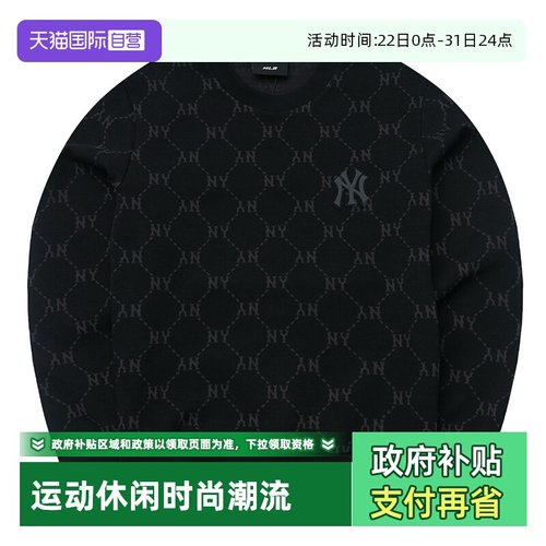 【自营】MLB卫衣新款男女装时尚休闲简约运动服户外跑步套头衫