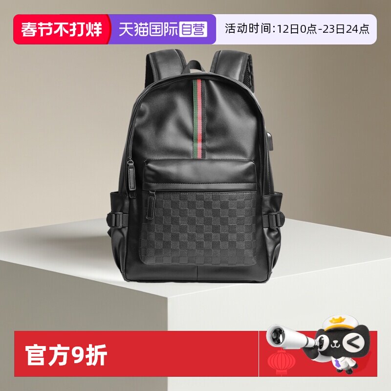 【自营】JANE KLAIN黑色皮质双肩包大容量旅行包男包背包皮包书包