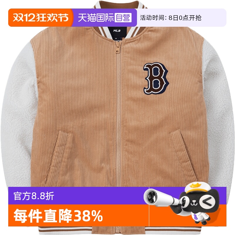 MLB拼接夹克男女装秋新款棒球服