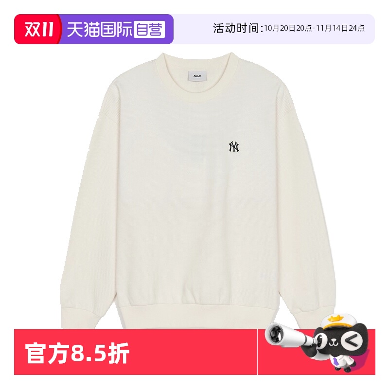 【自营】MLB男女装2025春季新款休闲时尚圆领卫衣3AMTB045150CRS