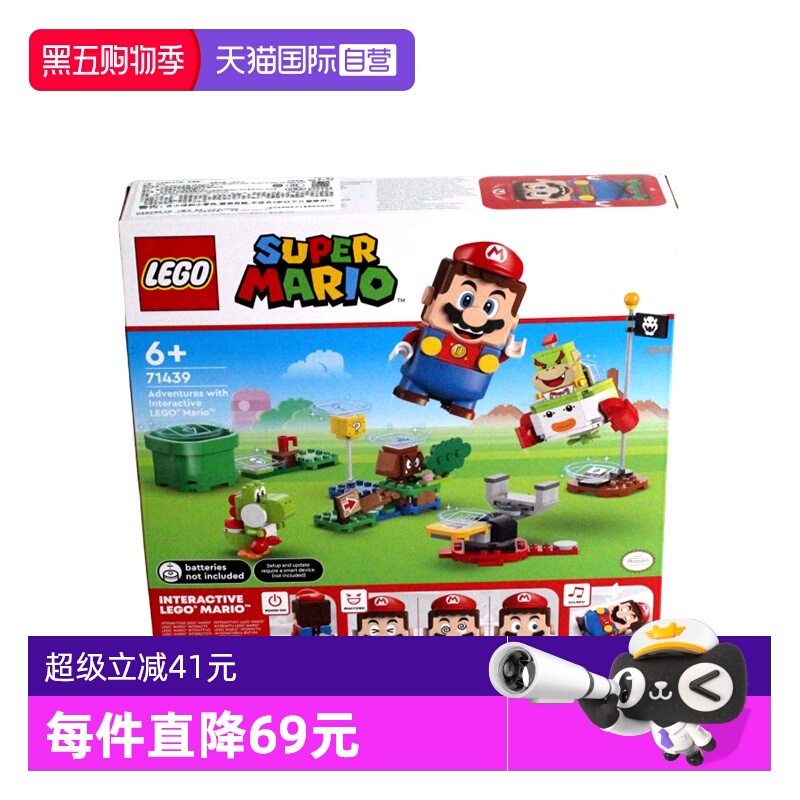 与乐高®马力欧一起冒险！