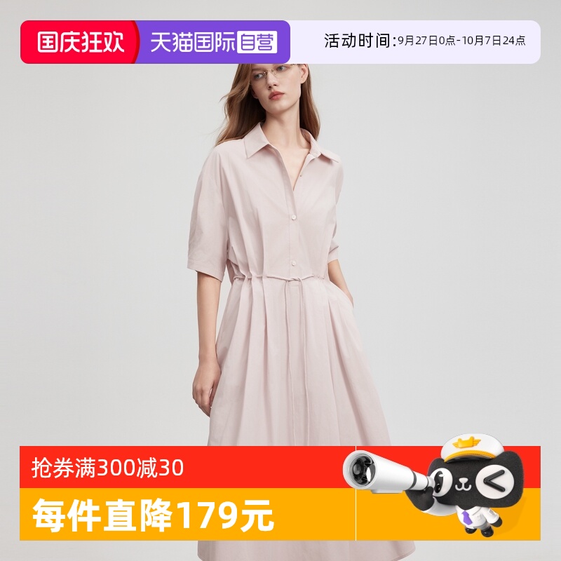 ELLE可露丽优雅连衣裙女