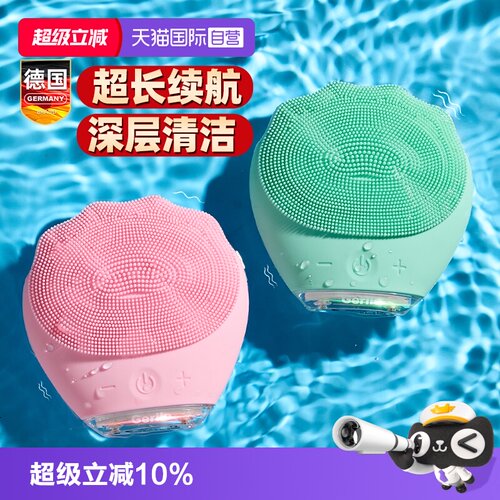 GERLLO电动洁面仪毛孔清洁神器