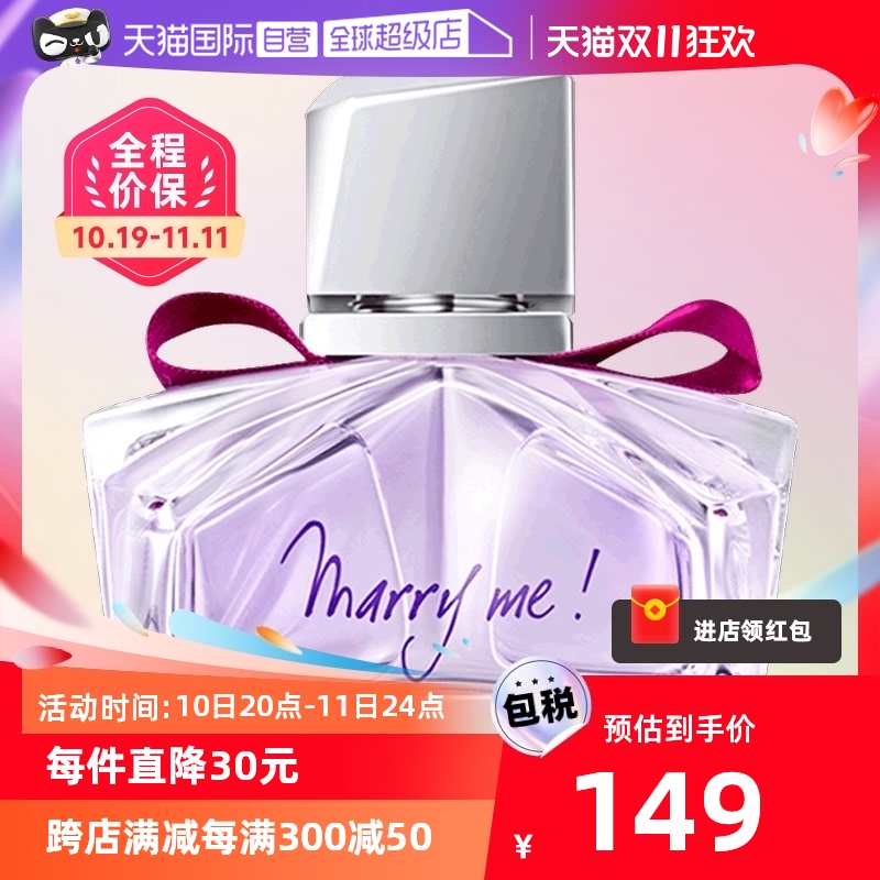 ����Ӫ��lanvin�޸���marryme��ˮ��ͼ