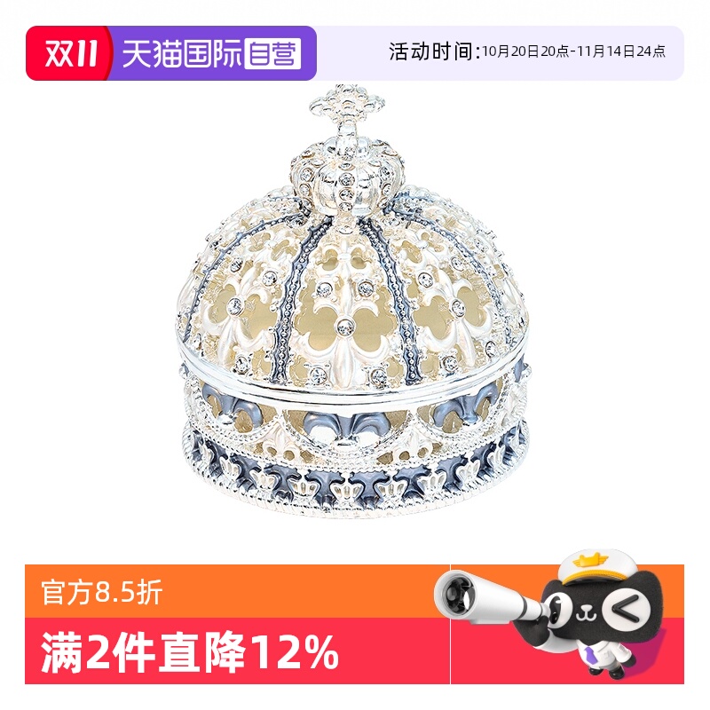 【自营】PICALS首饰盒欧式皇冠婚礼单戒求婚戒盒耳环饰品节日礼物