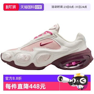AIR 666 耐克女春季 IQ1152 MUSE MAX NIKE 缓震运动鞋 新款 自营
