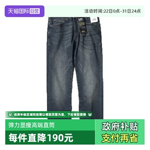 自营 显瘦长裤 Lee直筒修身 高弹力男士 高端运动系列百搭 牛仔裤