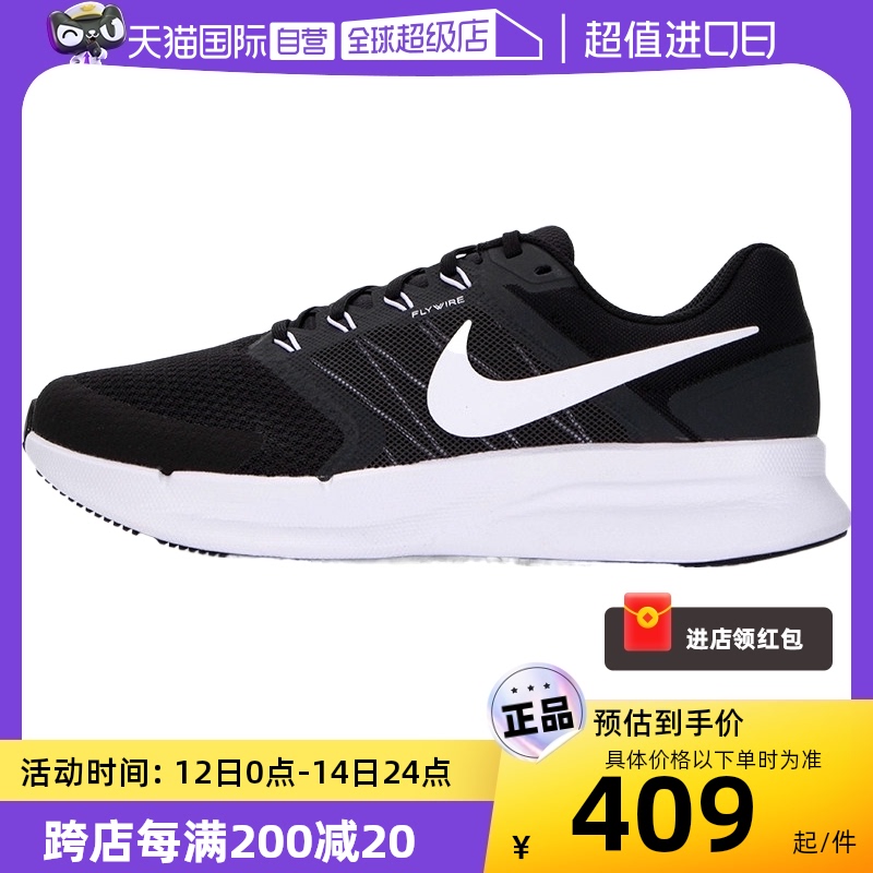 【自营】Nike耐克RUN SWIFT 3男鞋网面缓震透气跑步鞋DR26