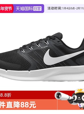 【自营】Nike/耐克女鞋RUN SWIFT 3网面透气缓震跑步鞋DR2698-002