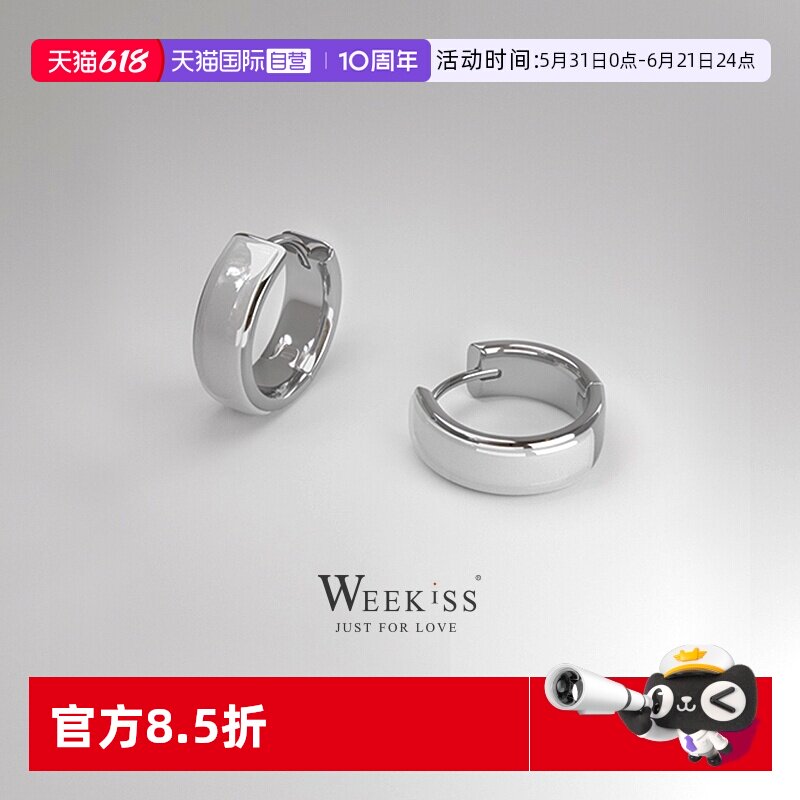 【自营】贝纯银耳环高级感轻奢2026新款爆款素圈圈女士气质方圆脸