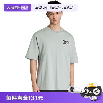 【自营】adidas阿迪达斯男子运动休闲短袖T恤KB4851