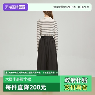 Bari Petit 简约高阶裥褶大摆A字百褶裙半身裙伞裙长裙 自营