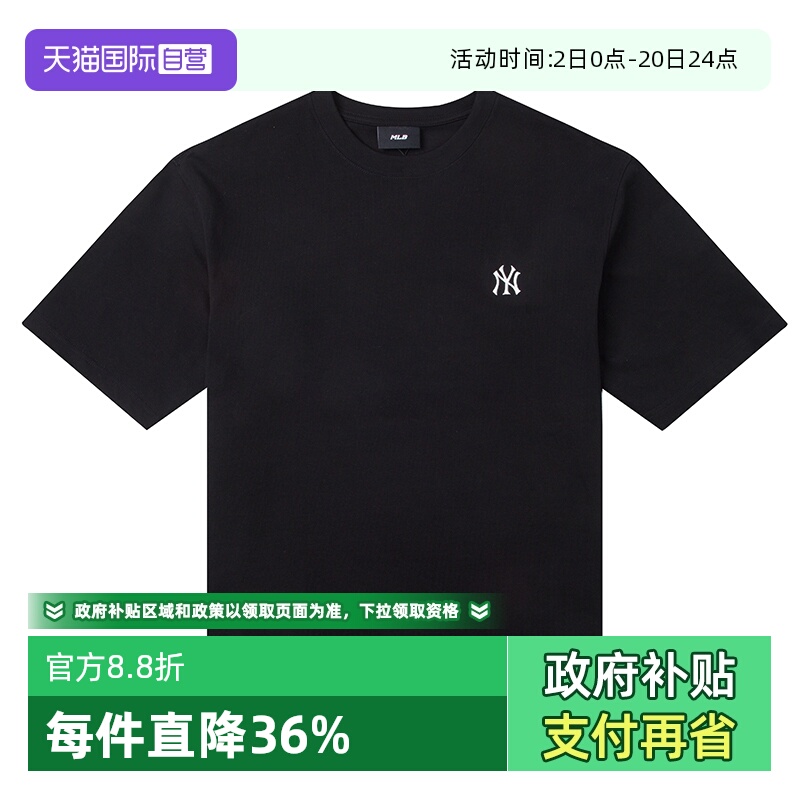 【自营】MLB情侣短袖男装女装运动休闲服圆领半袖纯色重磅棉T恤潮