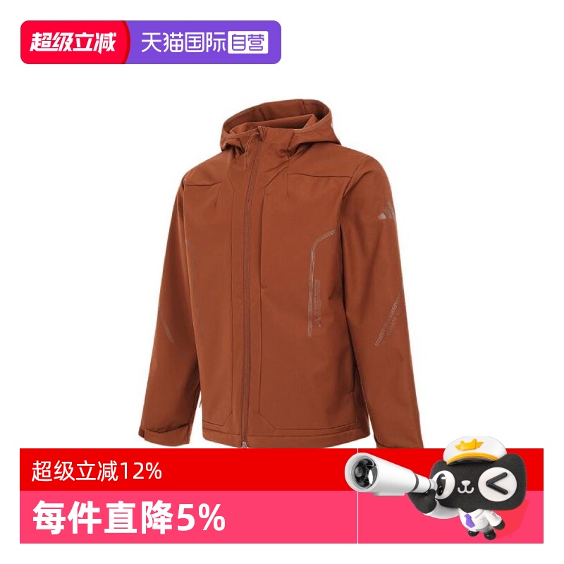 【自营】Adidas阿迪达斯男子运动休闲夹克外套「睿族工壳」JZ1151