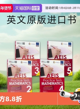 【自营】SAP AEIS Practice Tests Mathematics Primary Level 2-5 新加坡AEIS 国际考试模拟练习 小学数学2-5年级 英文原版进口书