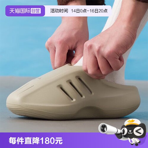 【自营】adidas阿迪三叶草 IIInfinityule男女运动拖鞋JS4706