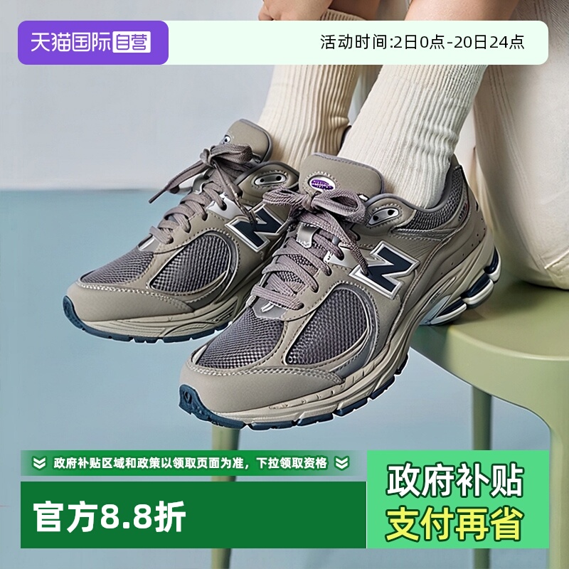 NewBalance男女鞋运动鞋