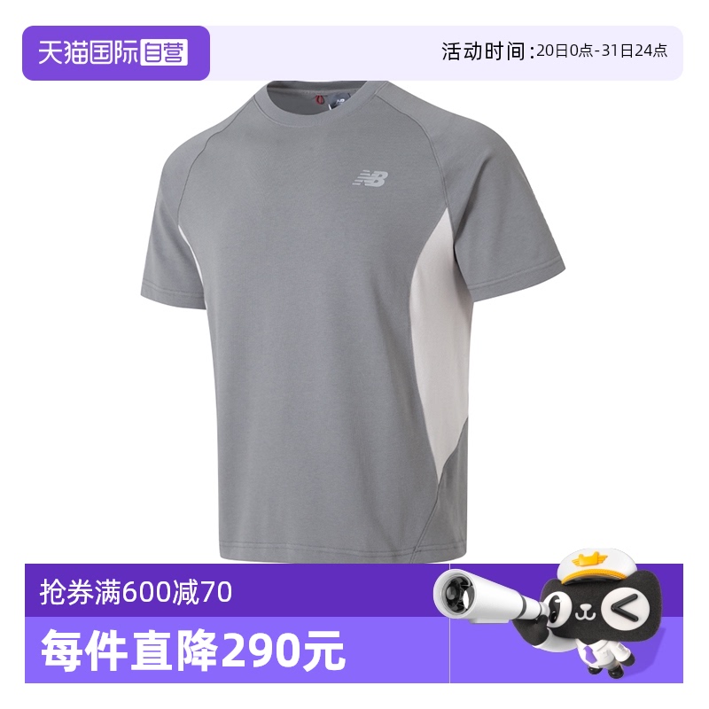【自营】New Balance男装女装新款运动服跑步健身训练透气短袖T恤