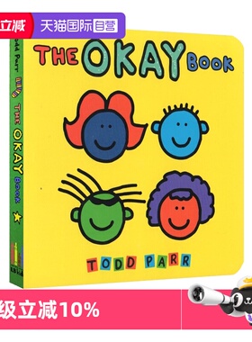 【自营】英文原版 The Okay Book 纸板书 淘弟有个大世界 家的味道 孩子的情商培养 Todd Parr 表达感受 接纳自己 儿童启蒙